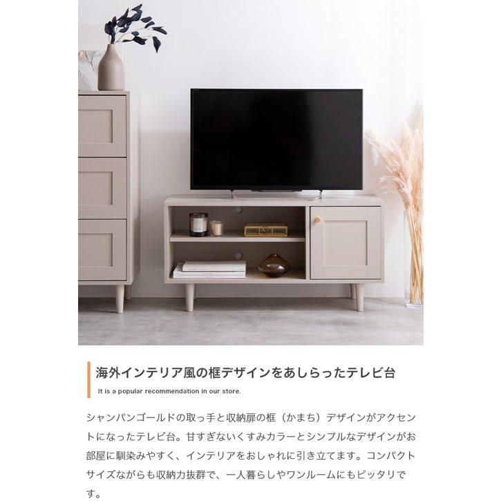 テレビ台 22インチ 32型 まで推奨 ロータイプ おしゃれ 幅90cm テレビ台 22インチ 32型 まで推奨 ロータイプ おしゃれ 幅90cm