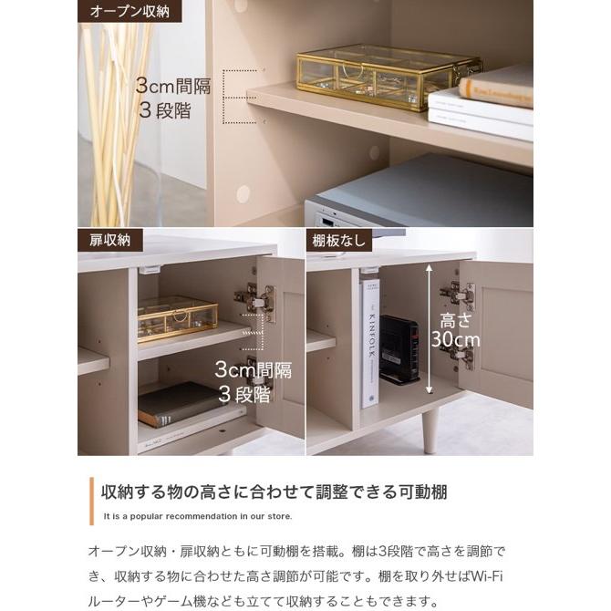 ムーランロティ 木製カップボード　シェルフ テレビ台 22インチ 32型 まで推奨 ロータイプ おしゃれ 幅90cm