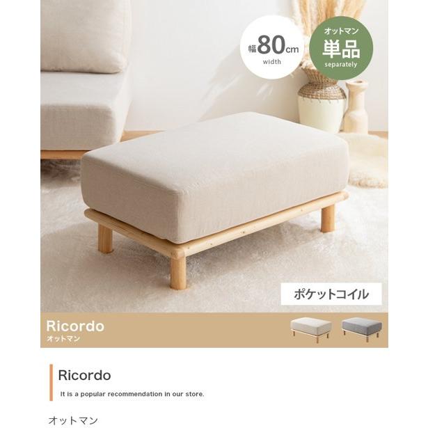 オットマン 単品 おしゃれ 北欧 スツール 椅子 チェア 足置き 足おき