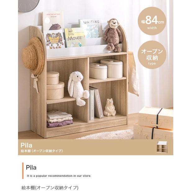 絵本棚 おしゃれ 大容量 おもちゃ収納 マガジンラック 子供部屋