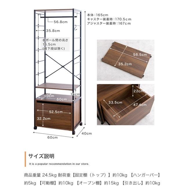 ハンガーラック おしゃれ 北欧 幅60cm 収納 引き出し スチール ハンガーラック おしゃれ 北欧 幅60cm 収納 引き出し スチール