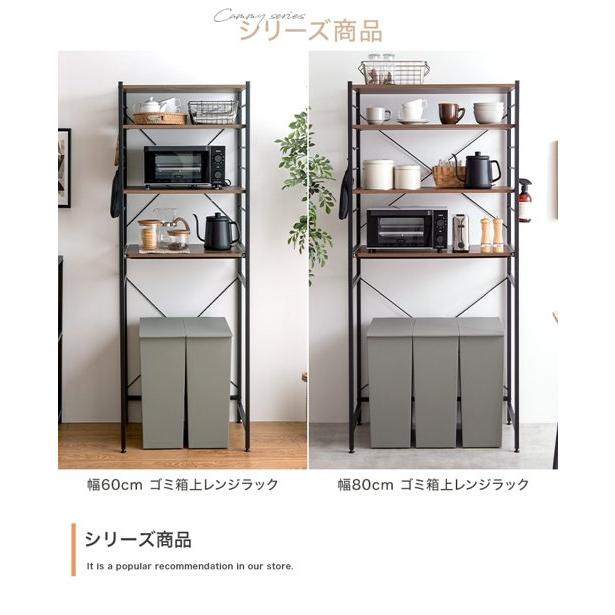 キッチンラック レンジ台 幅60cm 高さ170 ゴミ箱レンジ台 ゴミ箱上ラック ゴミ箱上ラック レンジ台 幅60 高さ170 キッチンラック 棚 食器