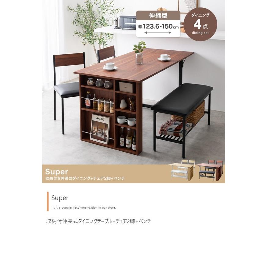 【受付カウンターテーブル3点セット 昇降式チェア2脚 150cm】 受付カウンターテーブル3点セット 昇降式チェア2脚 150cm】 受付