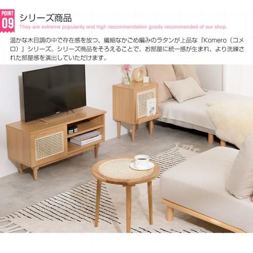 キャビネット おしゃれ 木製 収納 ラタン 幅40 コンパクト 北欧 キャビネット おしゃれ 木製 収納 ラタン 幅40 コンパクト 北欧