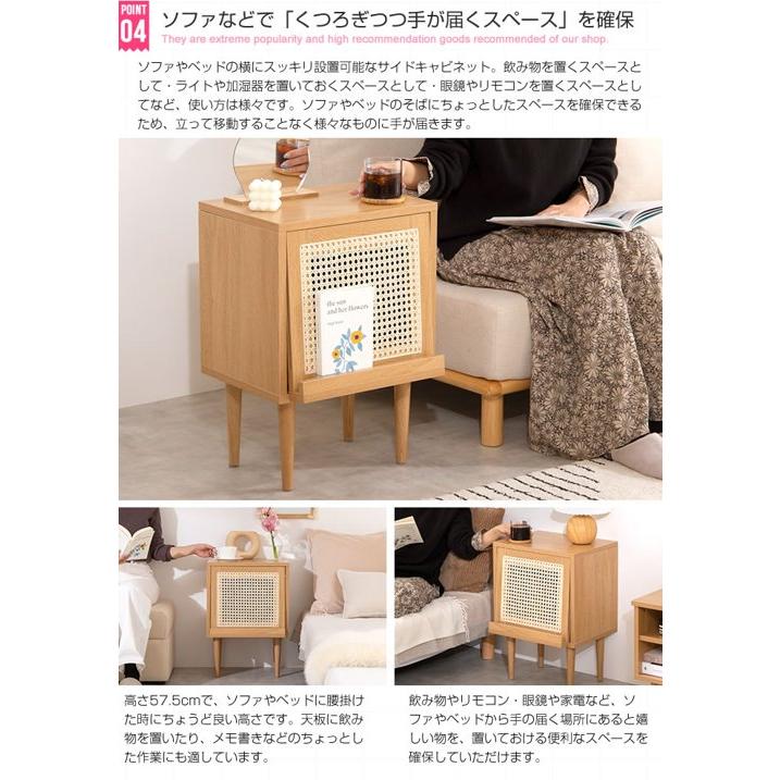 キャビネット おしゃれ 木製 収納 ラタン 幅40 コンパクト 北欧 キャビネット おしゃれ 木製 収納 ラタン 幅40 コンパクト 北欧