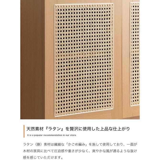 キャビネット おしゃれ 木製 ラタン 収納 幅80 サイドボード キャビネット おしゃれ 木製 ラタン 収納 幅80 サイドボード