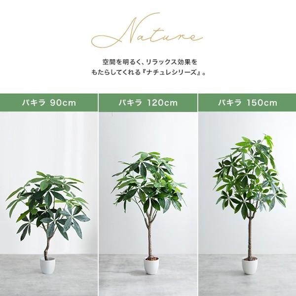 観葉植物 フェイクグリーン ユーカリ 高さ150cm お手入れ簡単 大きめ