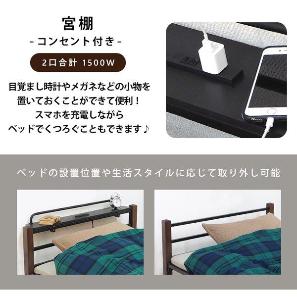 ベッド フレーム シングル 下収納 コンセント付き 宮付き 宮棚 ベッド フレーム シングル 下収納 コンセント付き 宮付き 宮棚