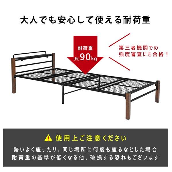 ベッド フレーム シングル 下収納 コンセント付き 宮付き 宮棚 ベッド フレーム シングル 下収納 コンセント付き 宮付き 宮棚