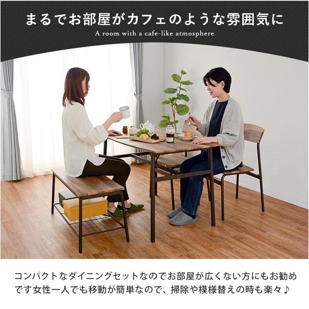 ダイニングテーブルセット 4人 4人用 幅100cm 幅110 おしゃれ ダイニングテーブルセット 4人 4人用 幅100cm 幅110 おしゃれ
