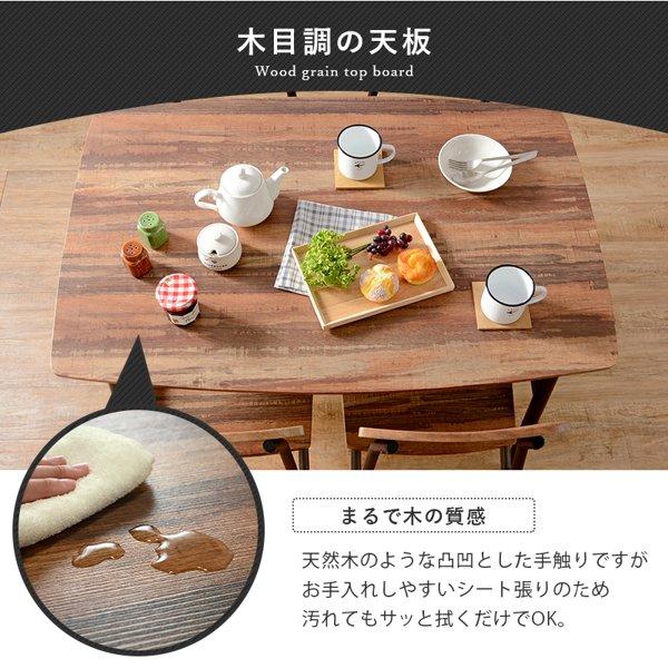 ダイニングテーブルセット 4人 4人用 幅100cm 幅110 おしゃれ ダイニングテーブルセット 4人 4人用 幅100cm 幅110 おしゃれ