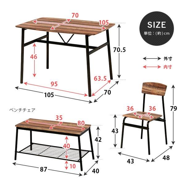 ダイニングテーブルセット 4人 4人用 幅100cm 幅110 おしゃれ ダイニングテーブルセット 4人 4人用 幅100cm 幅110 おしゃれ