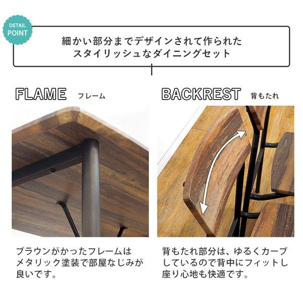 ダイニングテーブルセット 4人 4人用 幅100cm 幅110 おしゃれ ダイニングテーブルセット 4人 4人用 幅100cm 幅110 おしゃれ
