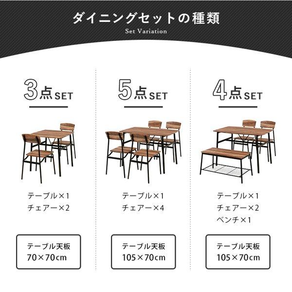ダイニングテーブルセット 4人 4人用 幅100cm 幅110 おしゃれ ダイニングテーブルセット 4人 4人用 幅100cm 幅110 おしゃれ