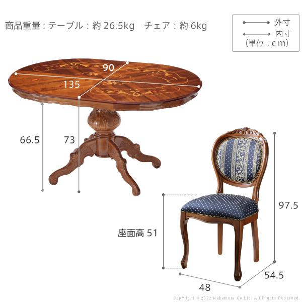 イタリア 家具 ヴェローナクラシック ダイニング5点セット:テーブル幅135cm+チェア-ヨーロピアンブルー4脚 猫脚 輸入家具 アンティーク風 イタリア製 在宅の画像