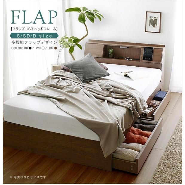 ベッド シングル マットレス付き 収納 ライト付き おしゃれ コンセント