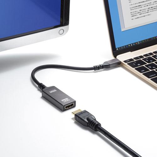 USB Type C-HDMI変換アダプタ 8K/60Hz/HDR対応 DP ALTモードに対応したType-Cポートを変換し映像出力 AD-ALCHDR03 サンワサプライ 送料無料  新品の画像