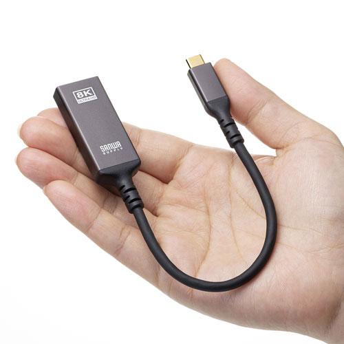 USB Type C-HDMI変換アダプタ 8K/60Hz/HDR対応 DP ALTモードに対応したType-Cポートを変換し映像出力 AD-ALCHDR03 サンワサプライ 送料無料  新品の画像