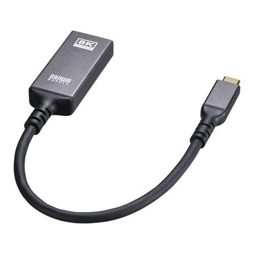 USB Type C-HDMI変換アダプタ 8K/60Hz/HDR対応 DP ALTモードに対応したType-Cポートを変換し映像出力 AD-ALCHDR03 サンワサプライ 送料無料  新品の画像