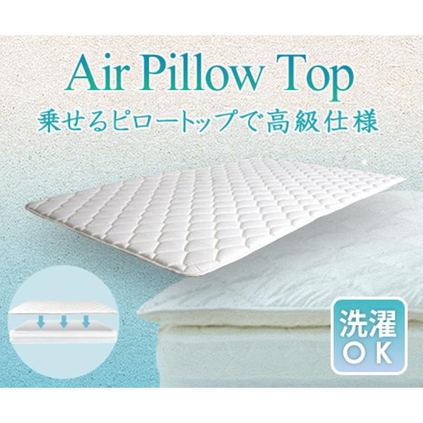 ベッドパッド 洗える ダブル エアーピロートップ 140×195 厚さ3cm 