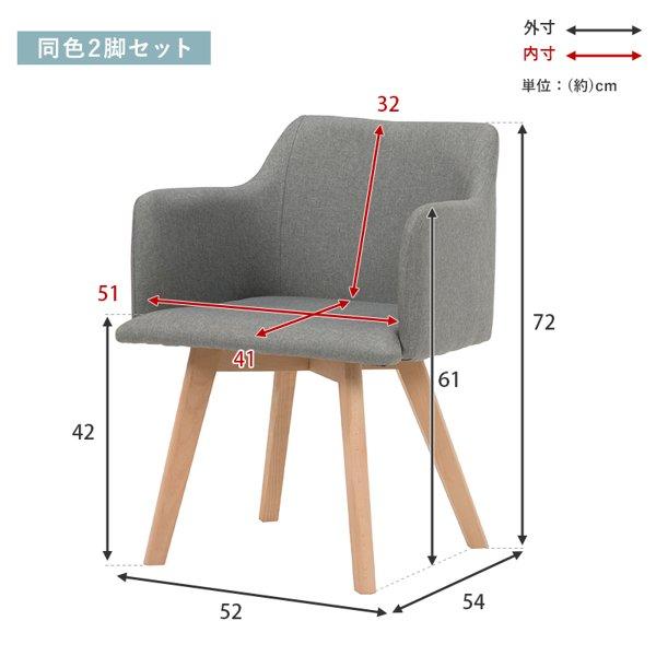 ダイニングチェア おしゃれ 1人 1人用 ひとり 2脚セット チェア ダイニングチェア おしゃれ 1人 1人用 ひとり 2脚セット チェア