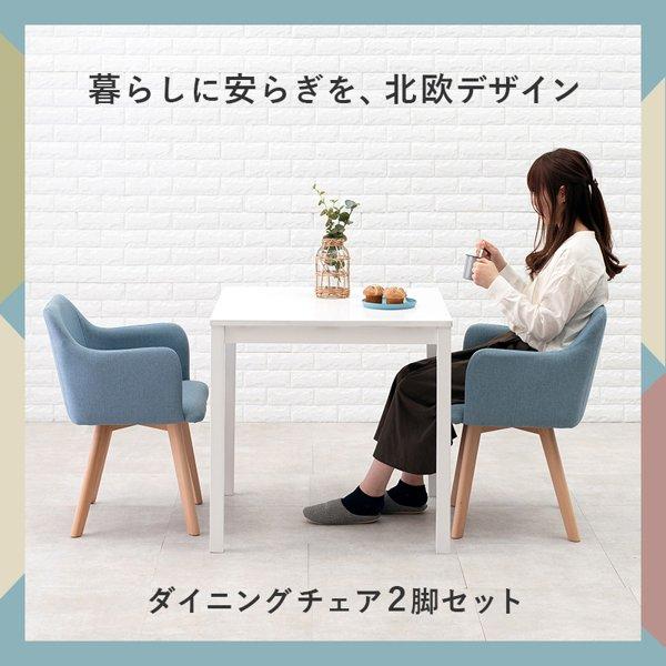 ダイニングチェア おしゃれ 1人 1人用 ひとり 2脚セット チェア ダイニングチェア おしゃれ 1人 1人用 ひとり 2脚セット チェア