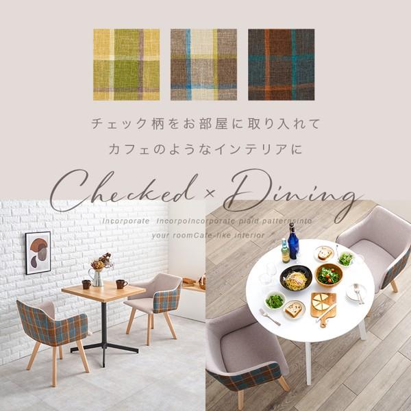 ダイニングチェア おしゃれ 1人 1人用 ひとりがけ 2脚セット ダイニングチェア おしゃれ 1人 1人用 ひとりがけ 2脚セット