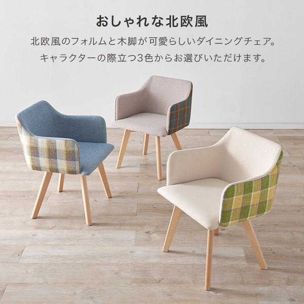 ダイニングチェア おしゃれ 1人 1人用 ひとりがけ 2脚セット ダイニングチェア おしゃれ 1人 1人用 ひとりがけ 2脚セット