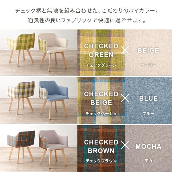 ダイニングチェア おしゃれ 1人 1人用 ひとりがけ 2脚セット ダイニングチェア おしゃれ 1人 1人用 ひとりがけ 2脚セット