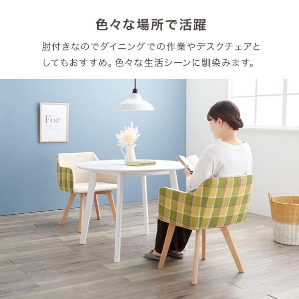 ダイニングチェア おしゃれ 1人 1人用 ひとりがけ 2脚セット ダイニングチェア おしゃれ 1人 1人用 ひとりがけ 2脚セット