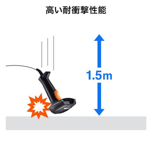SANWA SUPPLY 2次元コードリーダー ハンディタイプ 日本語QR SANWA SUPPLY 2次元コードリーダー ハンディタイプ 日本語QR