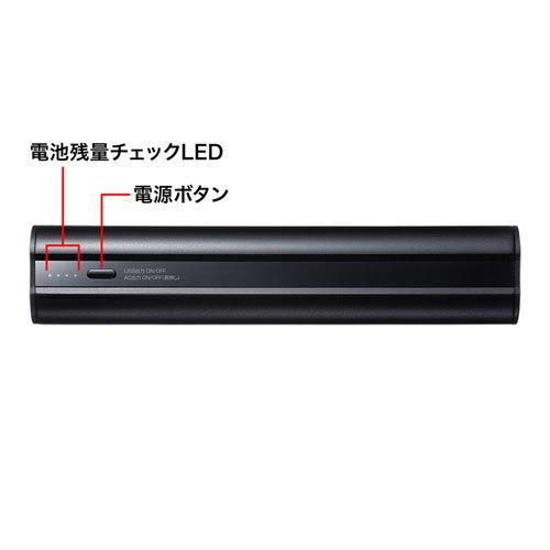 モバイルバッテリー AC USB出力対応 PSE適合品 ACコンセントプラグを直接挿せる サンワサプライ BTL-RDC16 送料無料 メーカー保証 新品｜yms-reusestore｜05