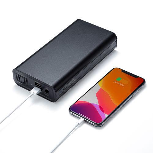 モバイルバッテリー AC USB出力対応 マグネットタイプ PSE適合品 モバイルバッテリー AC USB出力対応 マグネットタイプ PSE適合品