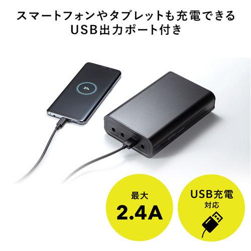 SANWA SUPPLY ノートパソコン用モバイルバッテリー 大容量 SANWA SUPPLY ノートパソコン用モバイルバッテリー 大容量