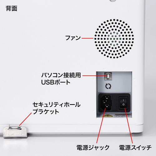 SANWA SUPPLY iPad・タブレット収納キャビネット 10台収納 SANWA SUPPLY iPad・タブレット収納キャビネット 10台収納