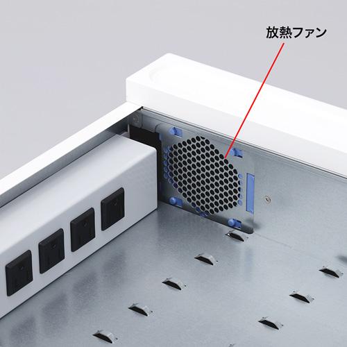 SANWA SUPPLY ノートパソコン、タブレット充電キャビネット 10台