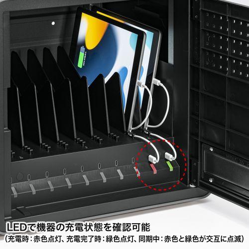 SANWA SUPPLY 充電保管庫 Type-C PD対応 複数のiPad タブレット SANWA SUPPLY 充電保管庫 Type-C PD対応 複数のiPad タブレット