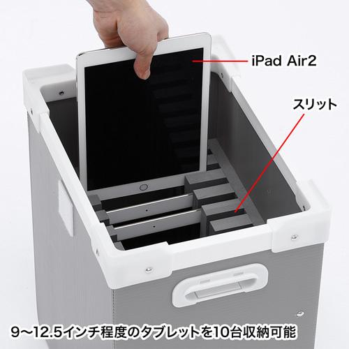 SANWA SUPPLY プラダン製タブレット収納ケース 10台用 プラダン SANWA SUPPLY プラダン製タブレット収納ケース 10台用 プラダン