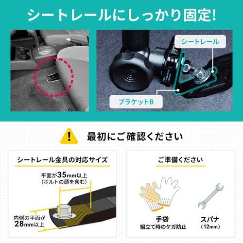SANWA SUPPLY 車載用タブレットスタンド 車内の見やすい位置に SANWA SUPPLY 車載用タブレットスタンド 車内の見やすい位置に