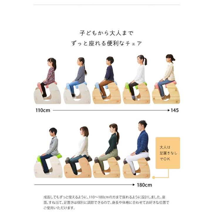 子供 椅子 姿勢矯正 バランスチェア プロポーションチェア 学習椅子