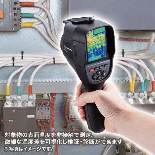 SANWA SUPPLY サーモグラフィ 赤外線・約30万画素・USB充電式 非 SANWA SUPPLY サーモグラフィ 赤外線・約30万画素・USB充電式 非