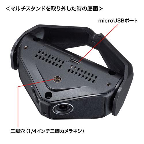サンワサプライ 会議用カメラ CMS-V60BK CMS-V60BK【会議用カメラ】2個のレンズを搭載した最大画角180度