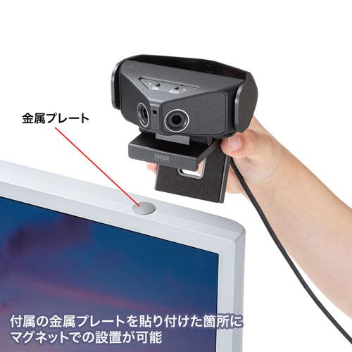 SANWA SUPPLY 会議用カメラ 2個のレンズを搭載した最大画角180度