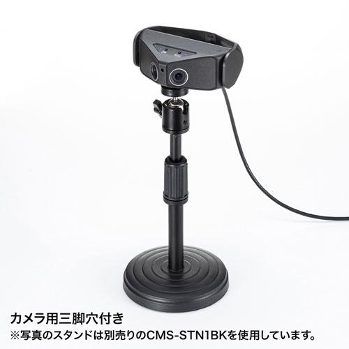 サンワサプライ 会議用カメラ CMS-V60BK スポーツ　180度広角カメラ CMS-V60BK【会議用カメラ】2個のレンズを搭載した最大画角180度