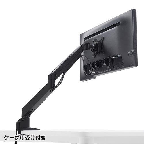 SANWA SUPPLY（サンワサプライ） 水平垂直多関節液晶モニターアーム 1