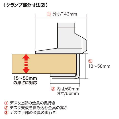 SANWA SUPPLY（サンワサプライ） 水平多関節液晶モニタアーム 上下2面