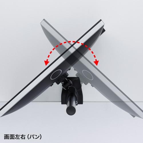 SANWA SUPPLY（サンワサプライ） 水平多関節液晶モニタアーム 上下2面