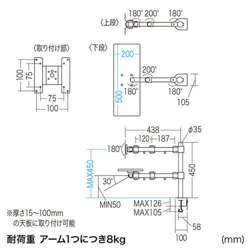 SANWA SUPPLY（サンワサプライ） デュアルシステムアーム キーボード台