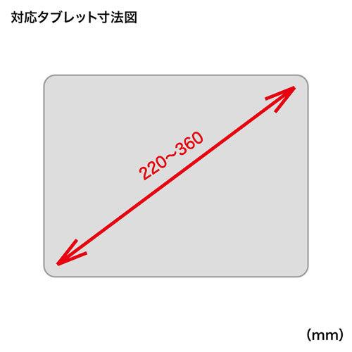 CR-LATAB25 サンワサプライ　タブレットスタンド　YouTube 撮影 SANWA SUPPLY 7〜13インチ対応iPad・タブレットステージ 書画
