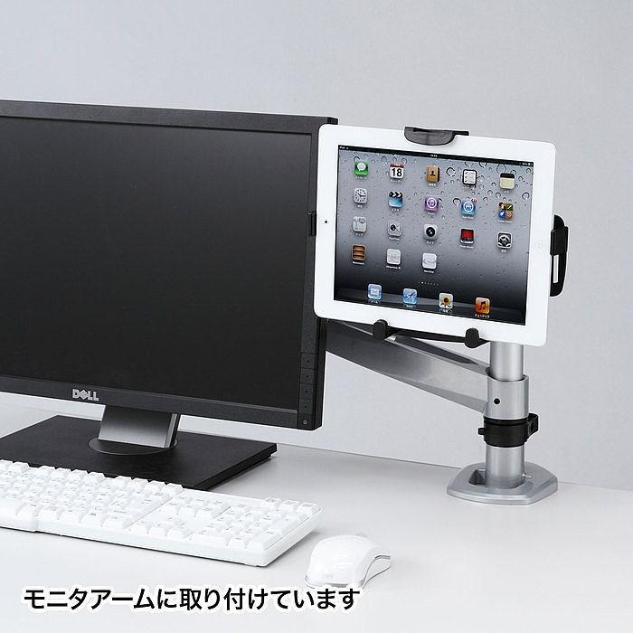 SANWA SUPPLY iPad・タブレット用VESA取付けホルダー モニター SANWA SUPPLY iPad・タブレット用VESA取付けホルダー モニター